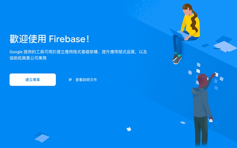 Firebase